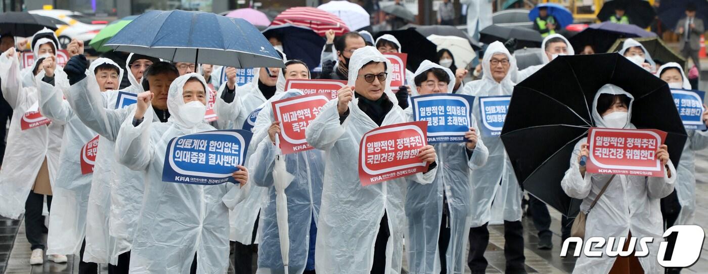 본문 이미지 - 전라북도 의사회 회원들이 15일 전북 전주시 풍남문광장에서 '필수의료 정책 패키지, 의대증원 정책 강행' 규탄대회를 열고 구호를 외치고 있다. 2024.2.15/뉴스1 ⓒ News1 유경석 기자