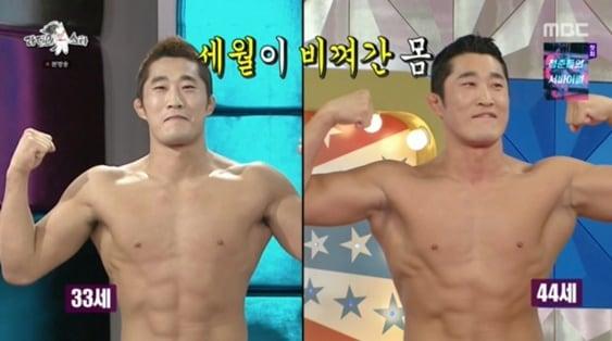 본문 이미지 - (MBC '라디오스타' 갈무리)