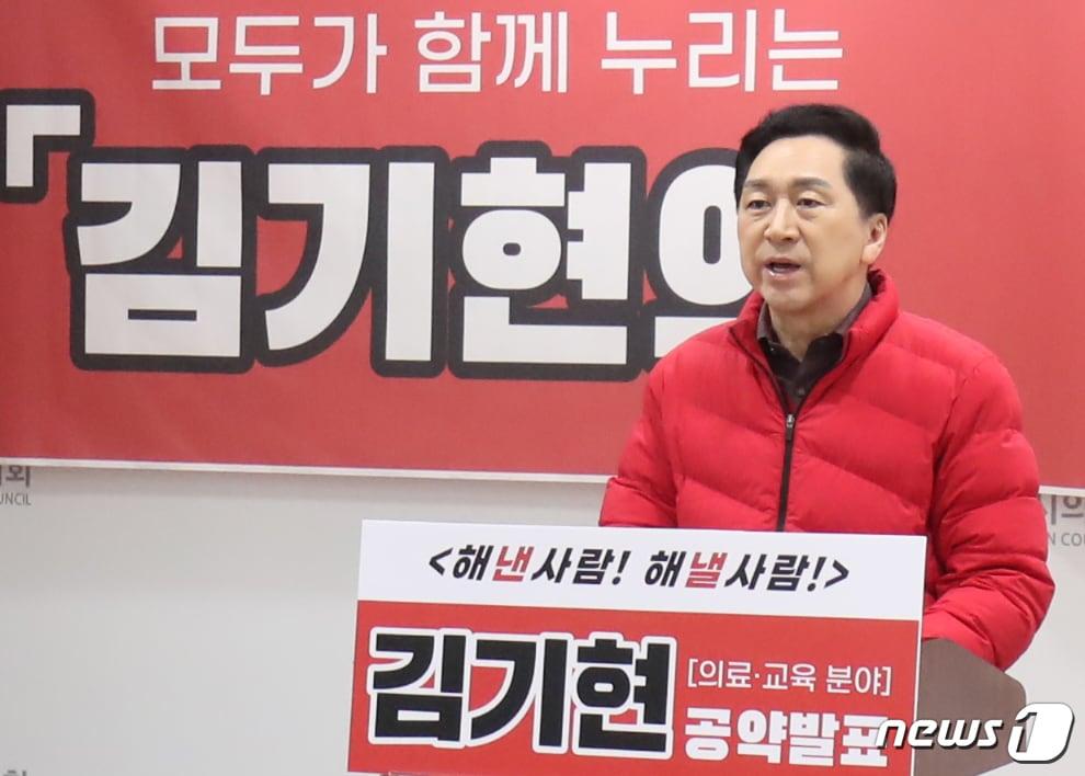 본문 이미지 - 김기현 국민의힘 전 대표가 15일 울산시의회 프레스센터에서 공약 발표 기자회견을 하고 있다. 2024.2.15/뉴스1 ⓒ News1 조민주 기자