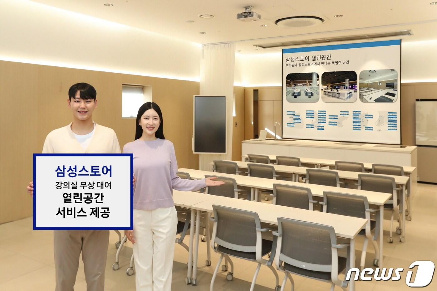 본문 이미지 - 삼성전자는 오프라인 매장인 삼성스토어에서 '열린공간 서비스'를 본격적으로 운영한다고 16일 밝혔다.(삼성전자 제공)