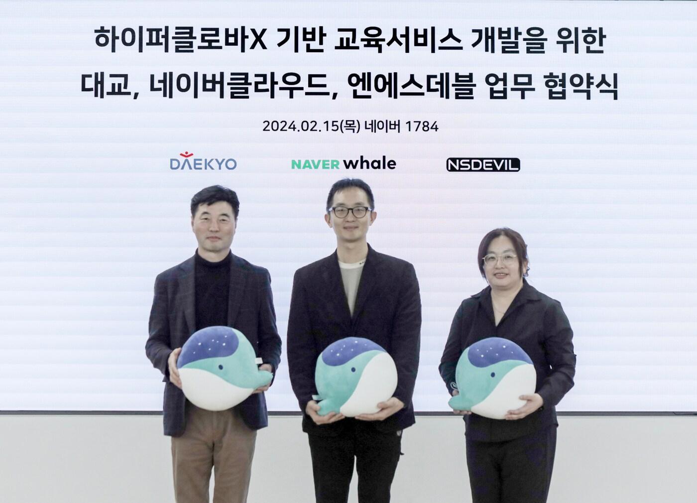 본문 이미지 - (왼쪽부터) 대교 김민환 외국어사업본부장, 네이버클라우드 웨일 김주형 리더, 엔에스데블 박기남 COO. (네이버클라우드 제공)   