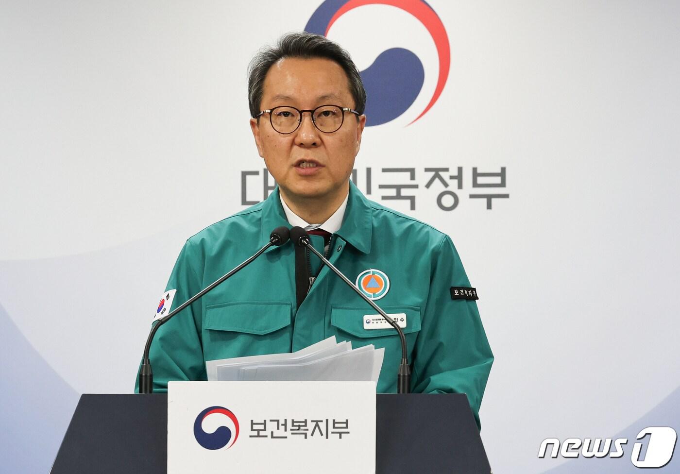 박민수 중앙사고수습본부 부본부장(보건복지부 제2차관)이 16일 서울 종로구 정부서울청사에서 의사 집단행동 중앙사고수습본부 정례 브리핑을 하고 있다. 2024.2.16/뉴스1 ⓒ News1 허경 기자