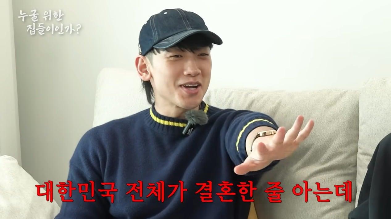 본문 이미지 - ('시즌비시즌' 갈무리)