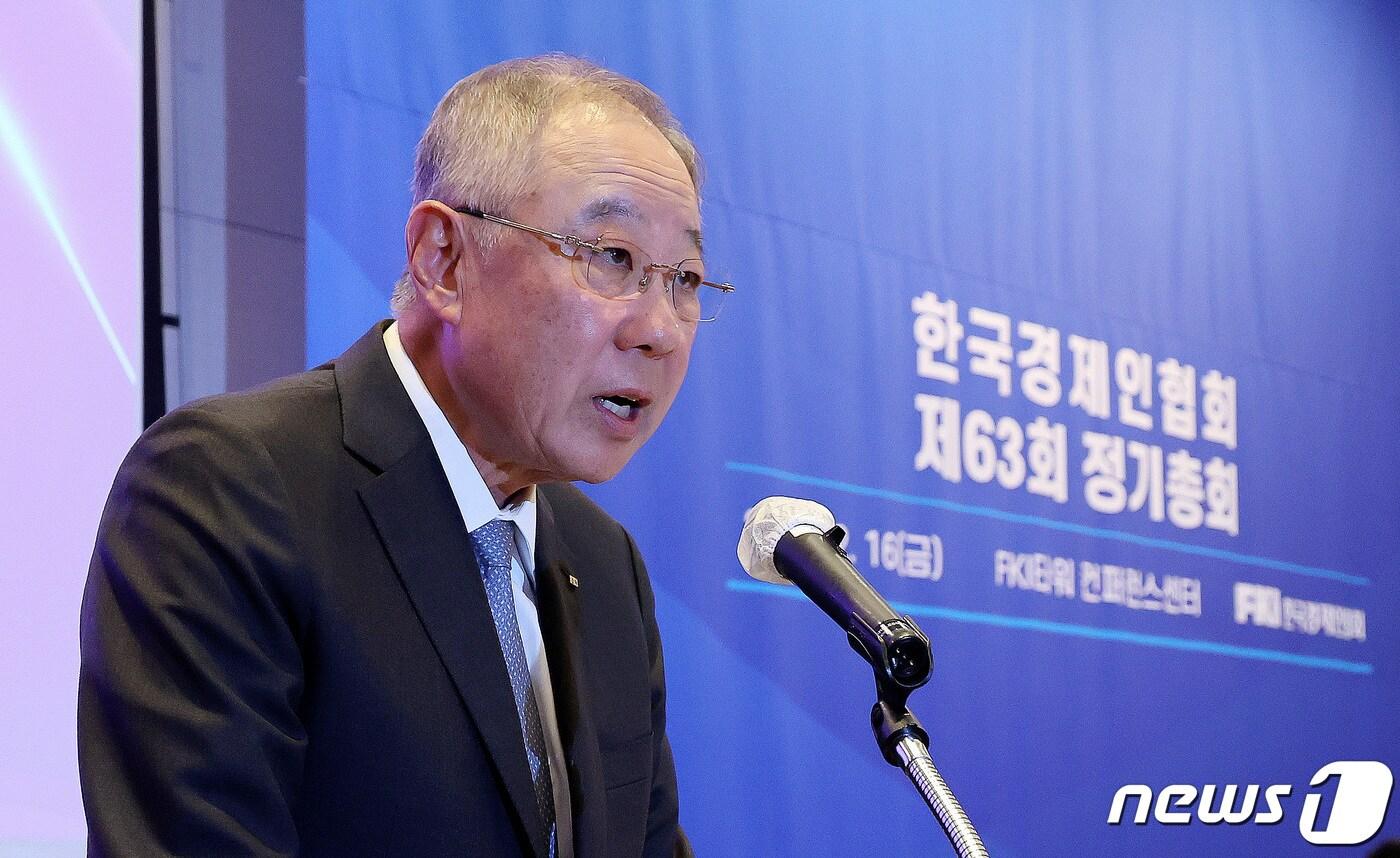 본문 이미지 - 류진 한국경제인협회 회장이 16일 서울 여의도 FKI타워에서 열린 한경협 제63회 정기총회에서 개회사를 하고 있다. 이번 정기총회는 지난해 8월 '전국경제인연합회'(전경련)이 한국경제연구원을 흡수 통합해 한경협으로 기관명을 바꾼 뒤 처음으로 열렸다. 2024.2.16/뉴스1 ⓒ News1 박지혜 기자