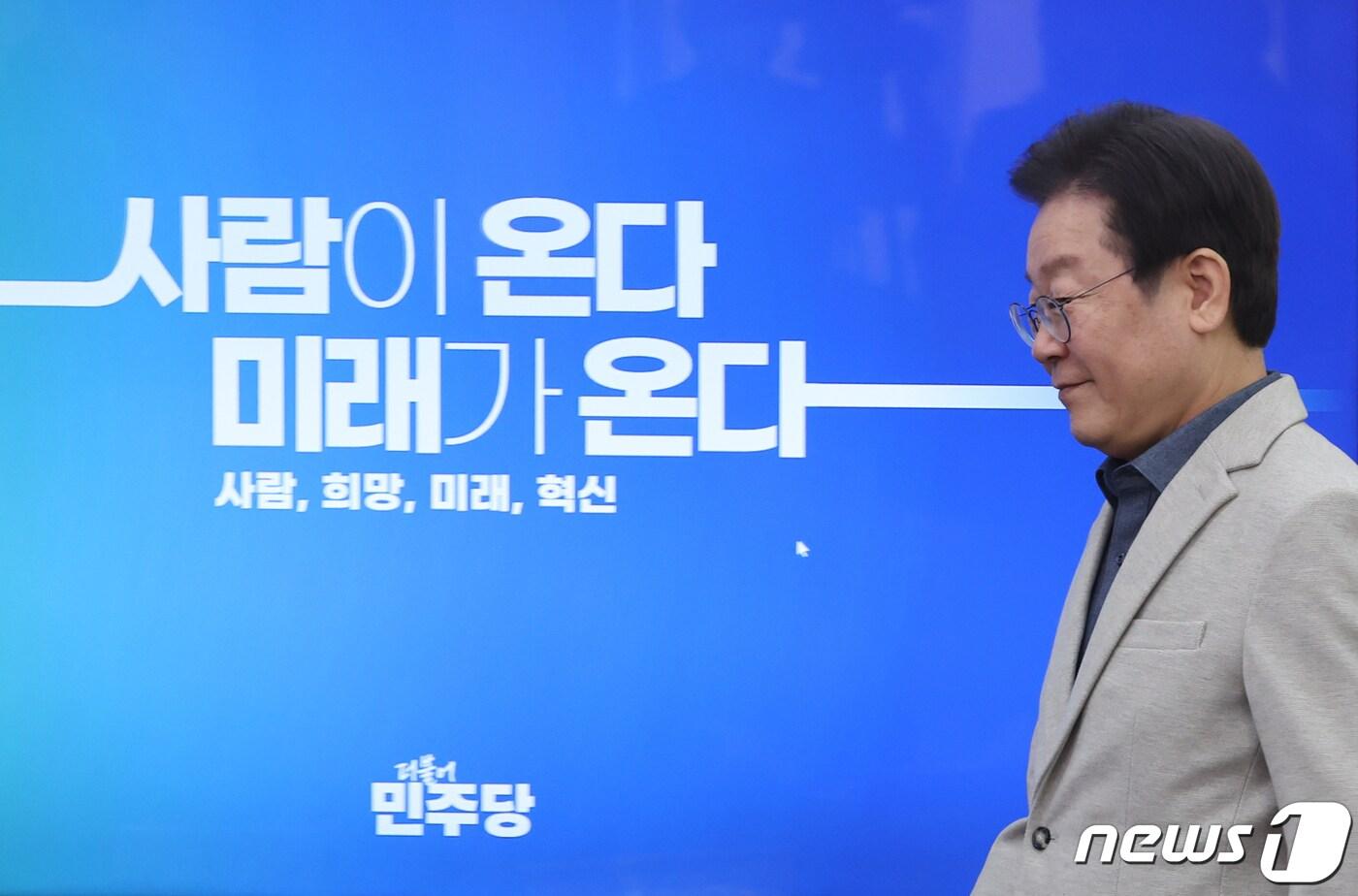 본문 이미지 - 이재명 더불어민주당 대표가 16일 서울 여의도 국회에서 열린 20,21,22차 인재환영식에 참석하고 있다. 2024.2.16/뉴스 ⓒ News1 ,송원영 기자