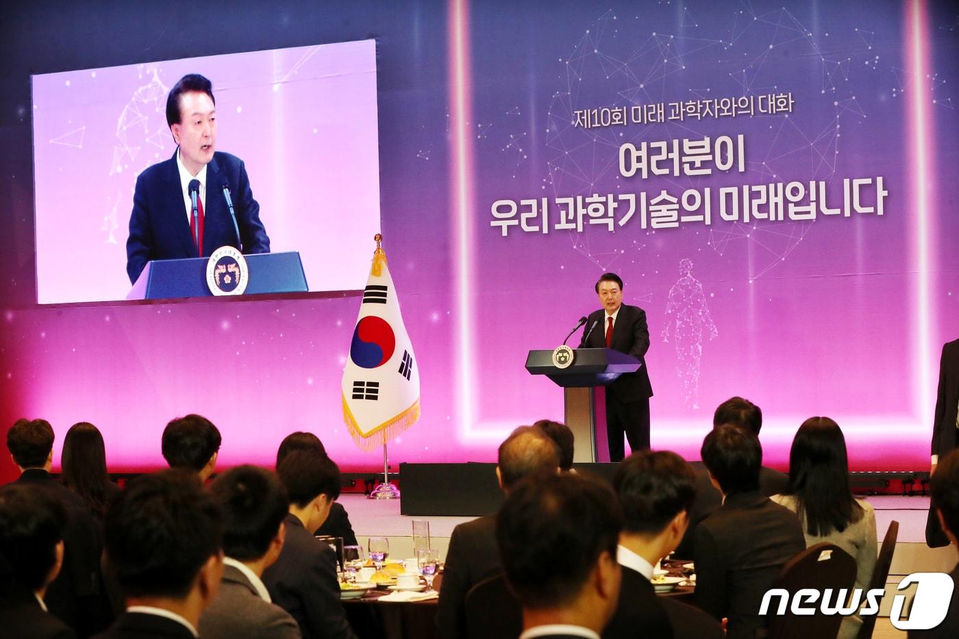 윤석열 대통령이 16일 대전 유성구 ICC호텔에서 열린 '미래 과학자와의 대화'에서 인사말을 하고 있다. (대전충남공동취재단) 2024.2.16/뉴스1 ⓒ News1 김기태 기자