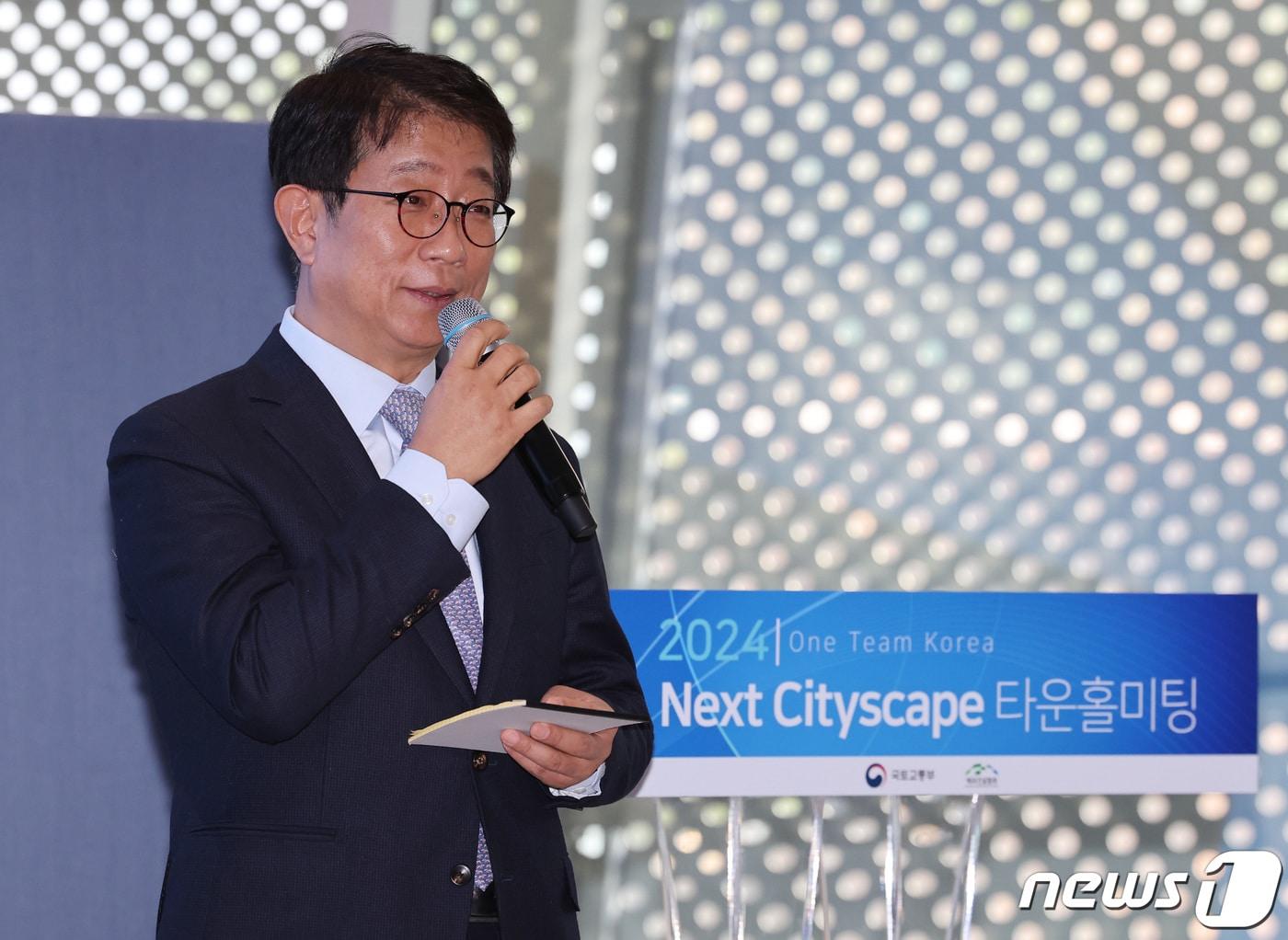 본문 이미지 - 박상우 국토교통부 장관이 16일 오후 서울 중구 동대문디자인플라자(DDP)에서 열린 '원팀코리아 타운홀 미팅'에서 모두 발언을 하고 있다. 2024.2.16/뉴스1 ⓒ News1 박지혜 기자