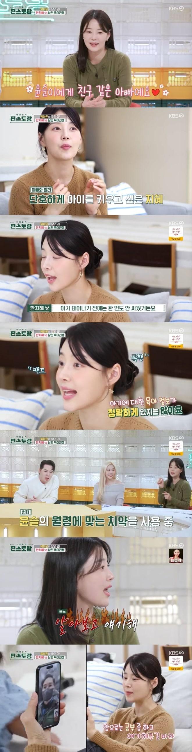 본문 이미지 - KBS 2TV '신상출시 편스토랑' 캡처