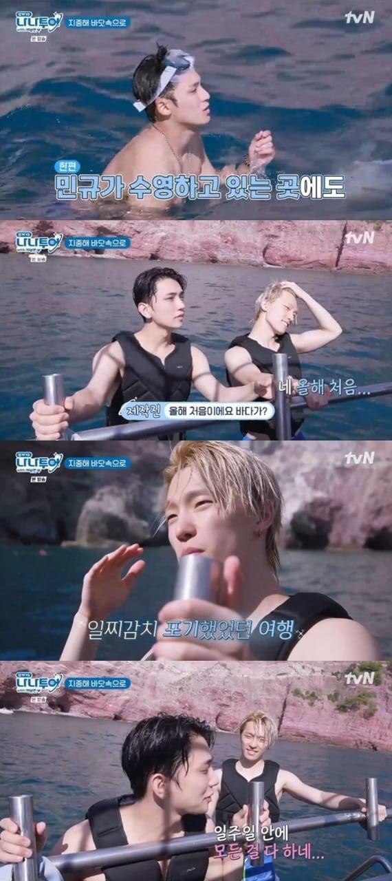 본문 이미지 - tvN '나나투어 with 세븐틴' 캡처