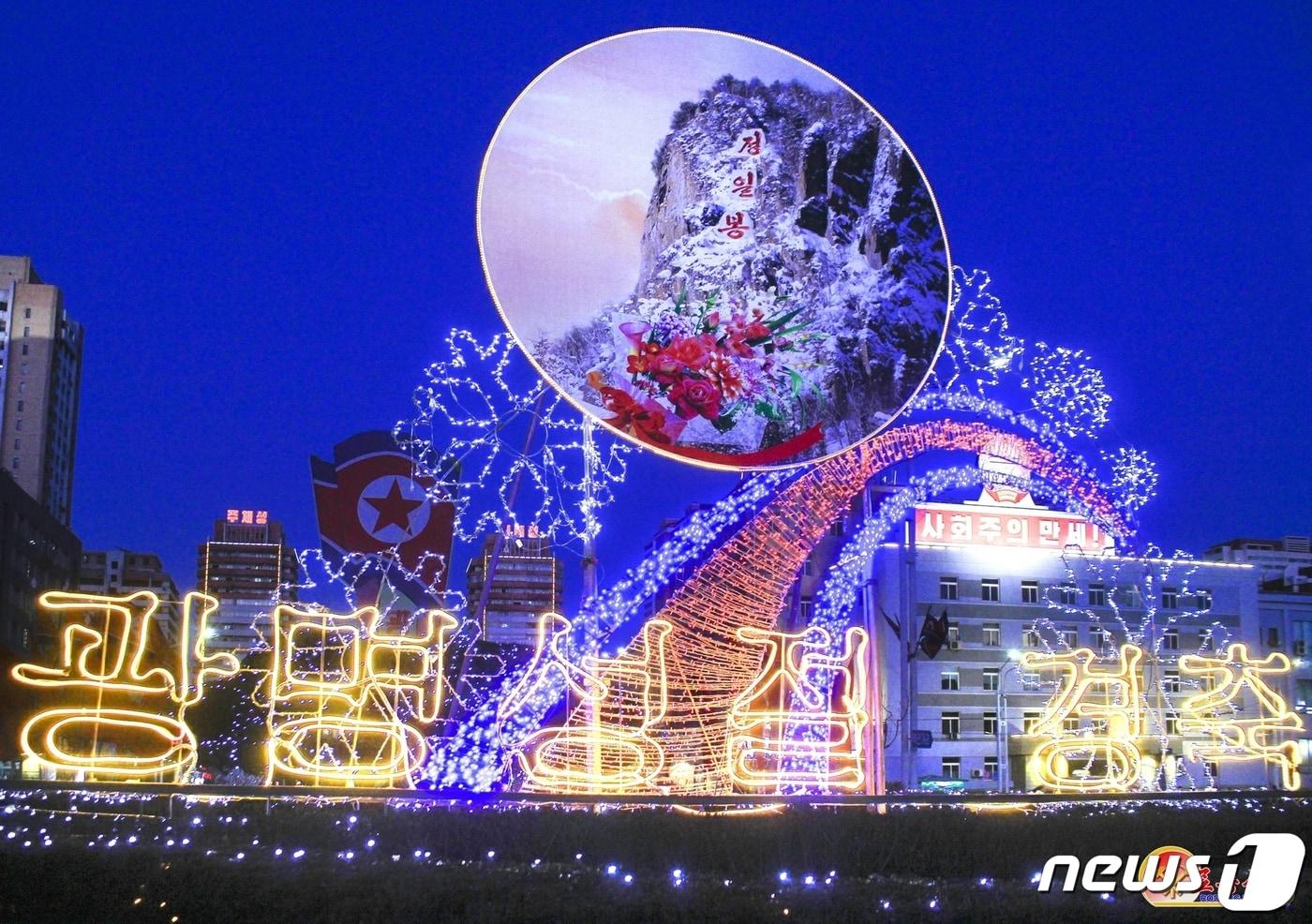 (평양 노동신문=뉴스1) = 지난해 2월 광명성절 82주년을 맞아 북한이 첫 군사정찰위성인 '만리경-1호'를 형상화한 불장식을 4·25 문화회관 광장에 설치한 모습 [국내에서만 사용가능. 재배포 금지. DB 금지. For Use Only in the Republic of Korea. Redistribution Prohibited] rodongphoto@news1.kr