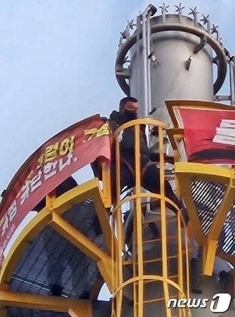 본문 이미지 - 동료 노조원 복직 문제 등으로 운송사와 갈등을 빚고 있는 화물연대 울산본부 소속 노조원 2명이 울산 남구 상개동 한국알콜산업 울산공장내 55m 높이 연소탑에 올라가 고공농성에 돌입했다.