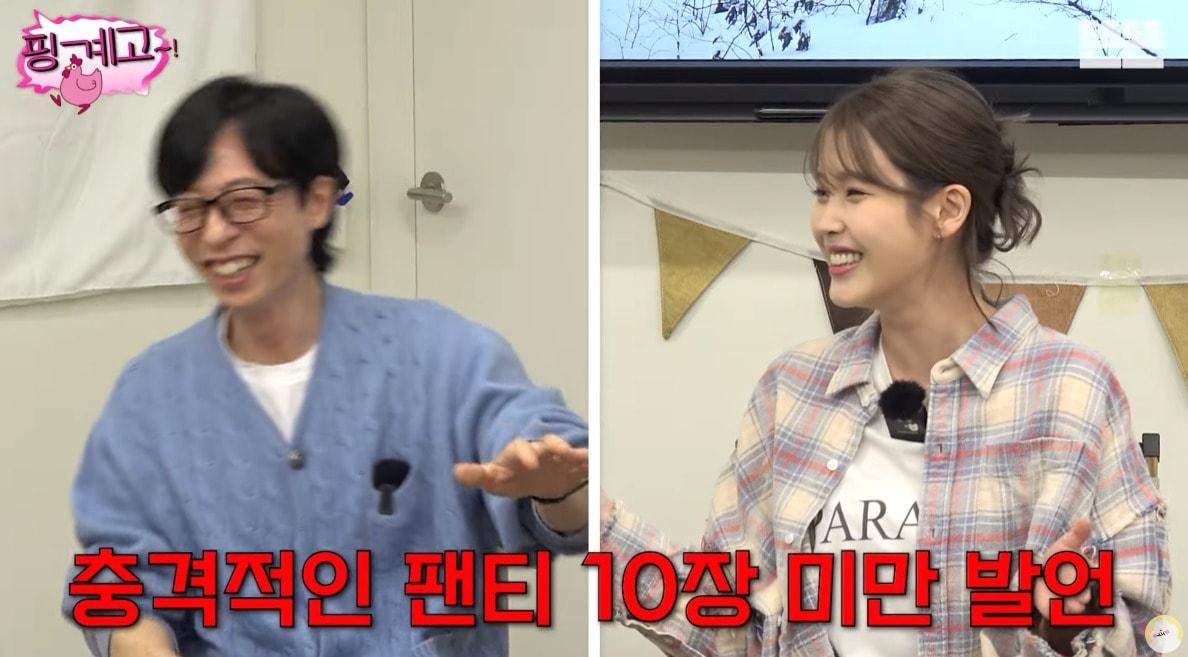 본문 이미지 - ('뜬뜬' 갈무리)