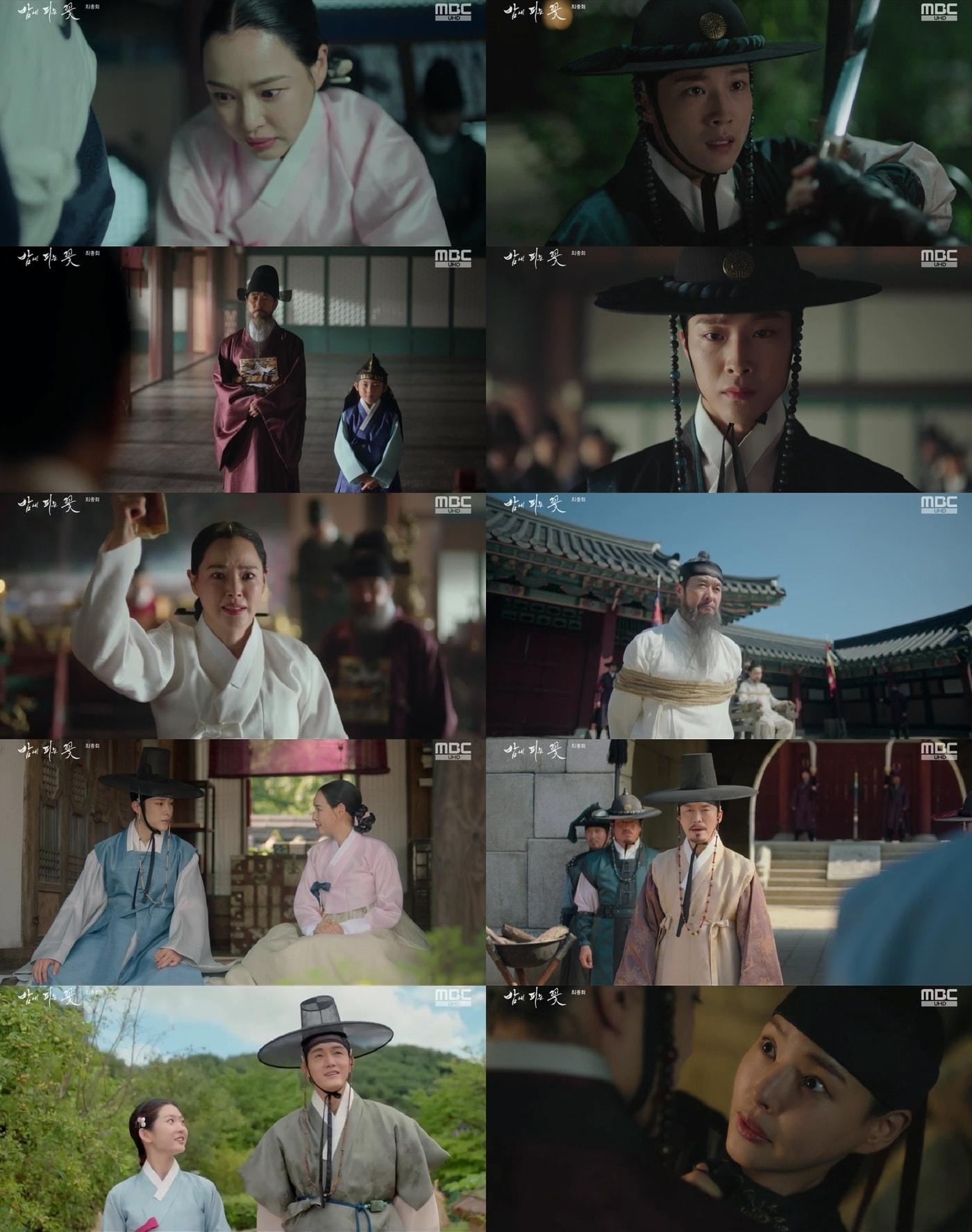 본문 이미지 - MBC '밤에 피는 꽃' 방송 화면 캡처