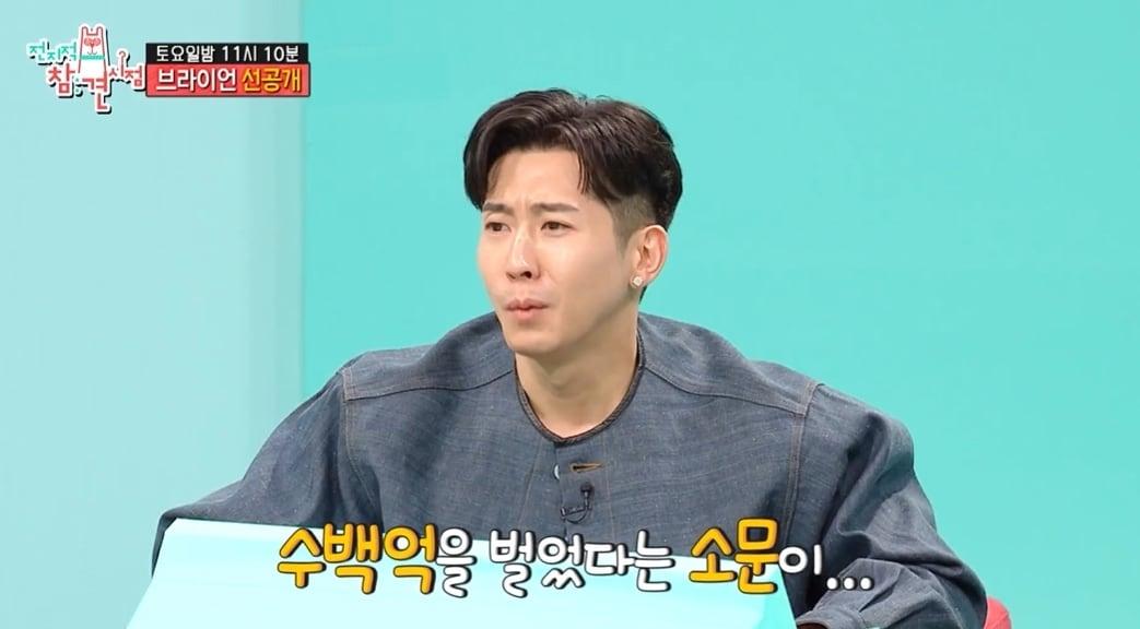 본문 이미지 - MBC TV '전지적 참견 시점' 방송 화면 갈무리