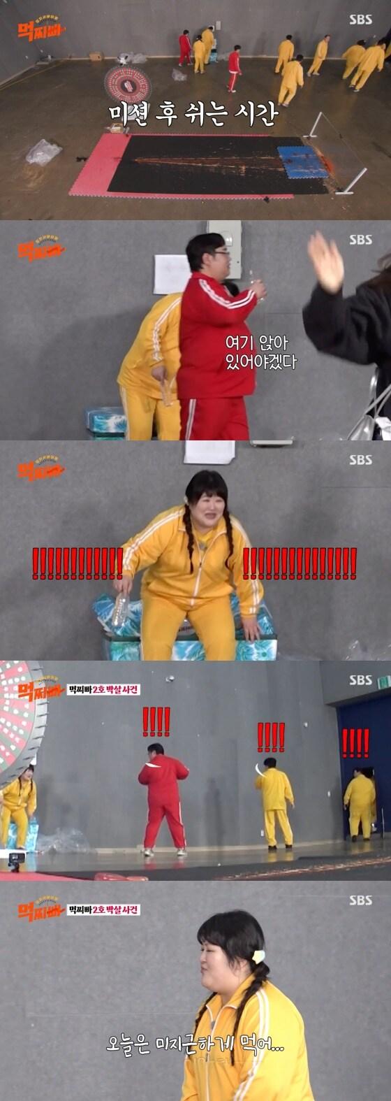 본문 이미지 - SBS '먹찌빠' 방송화면 갈무리 