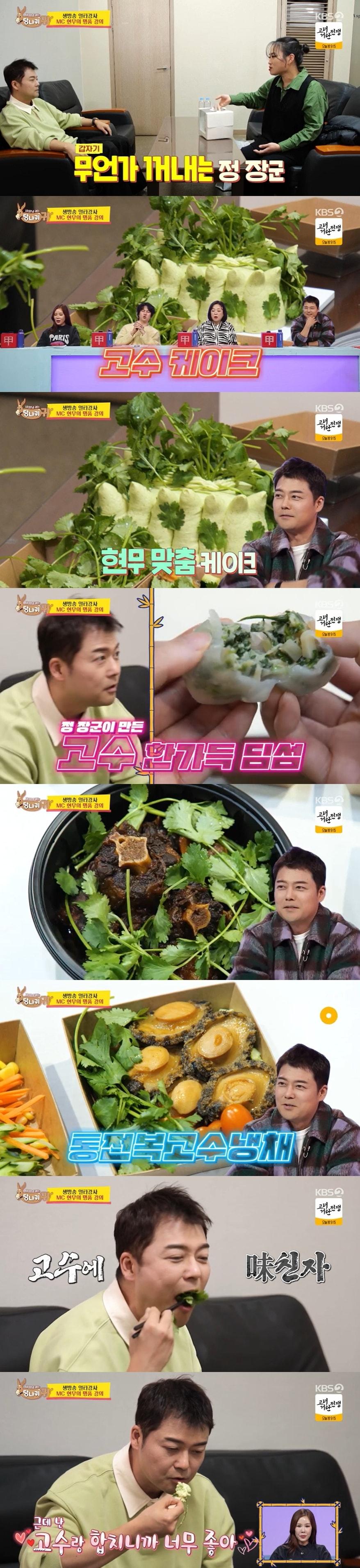 본문 이미지 - KBS 2TV