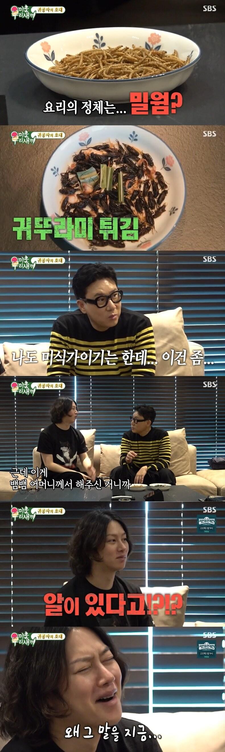 본문 이미지 - SBS