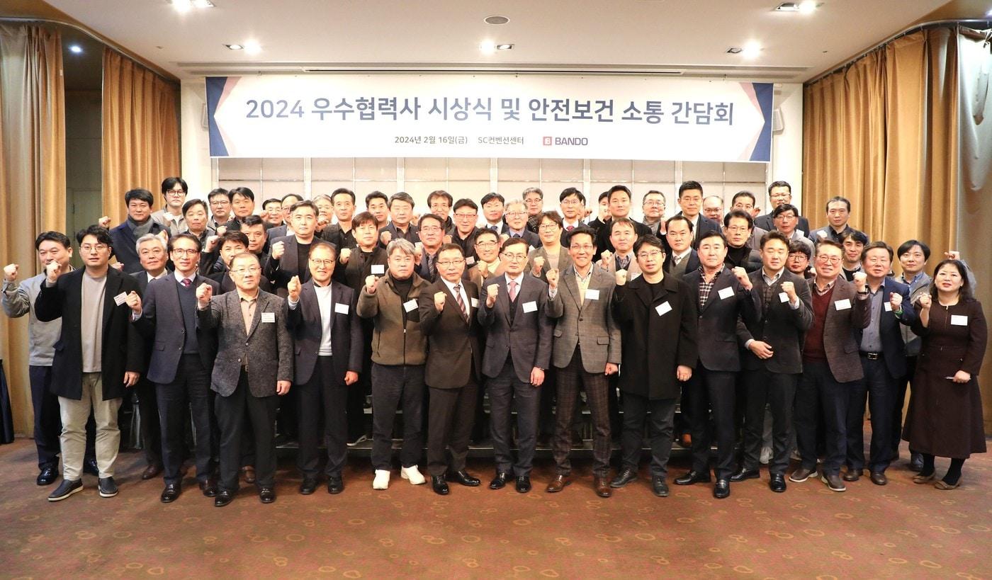 본문 이미지 - 행사에 참석한 협력사 대표들과 반도건설 임직원들이 기념촬영을 하고 있다(반도건설 제공).