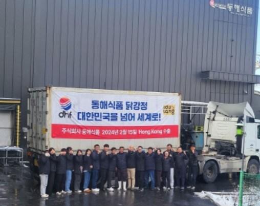 본문 이미지 - (동해식품 제공)