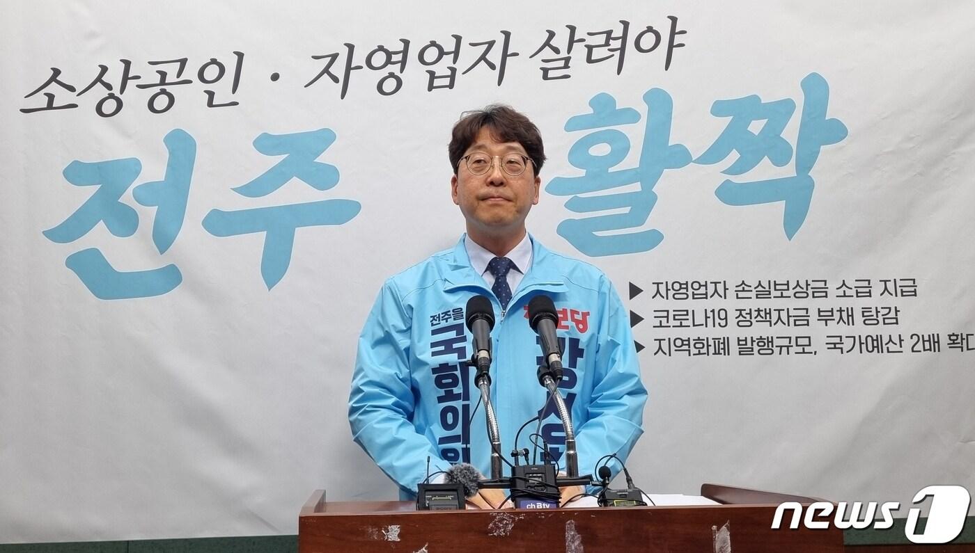 본문 이미지 - 19일 강성희 전북자치도 전주을 진보당 예비후보 전북자치도의회 브리핑룸에서 기자회견을 하고 있다.2024.2.19/뉴스1