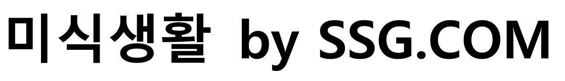 본문 이미지 - 신세계가 출원한 '미식생활 by SSG.COM' 상표(특허청 제공)