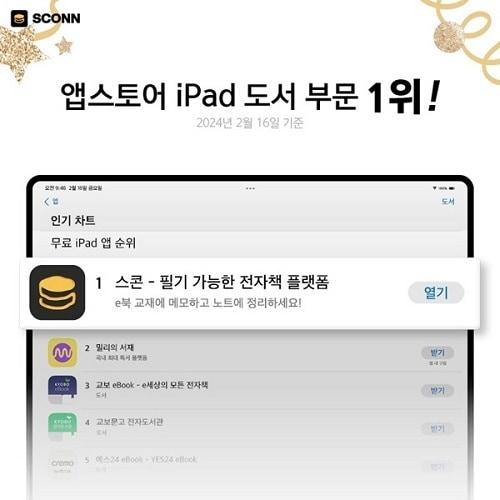 본문 이미지 - 이미지=(주)플렉슬 제공