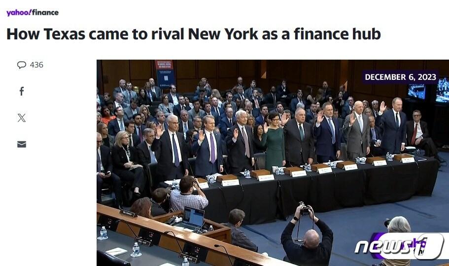 본문 이미지 - 해당 기사 - 야후 파이낸스 갈무리