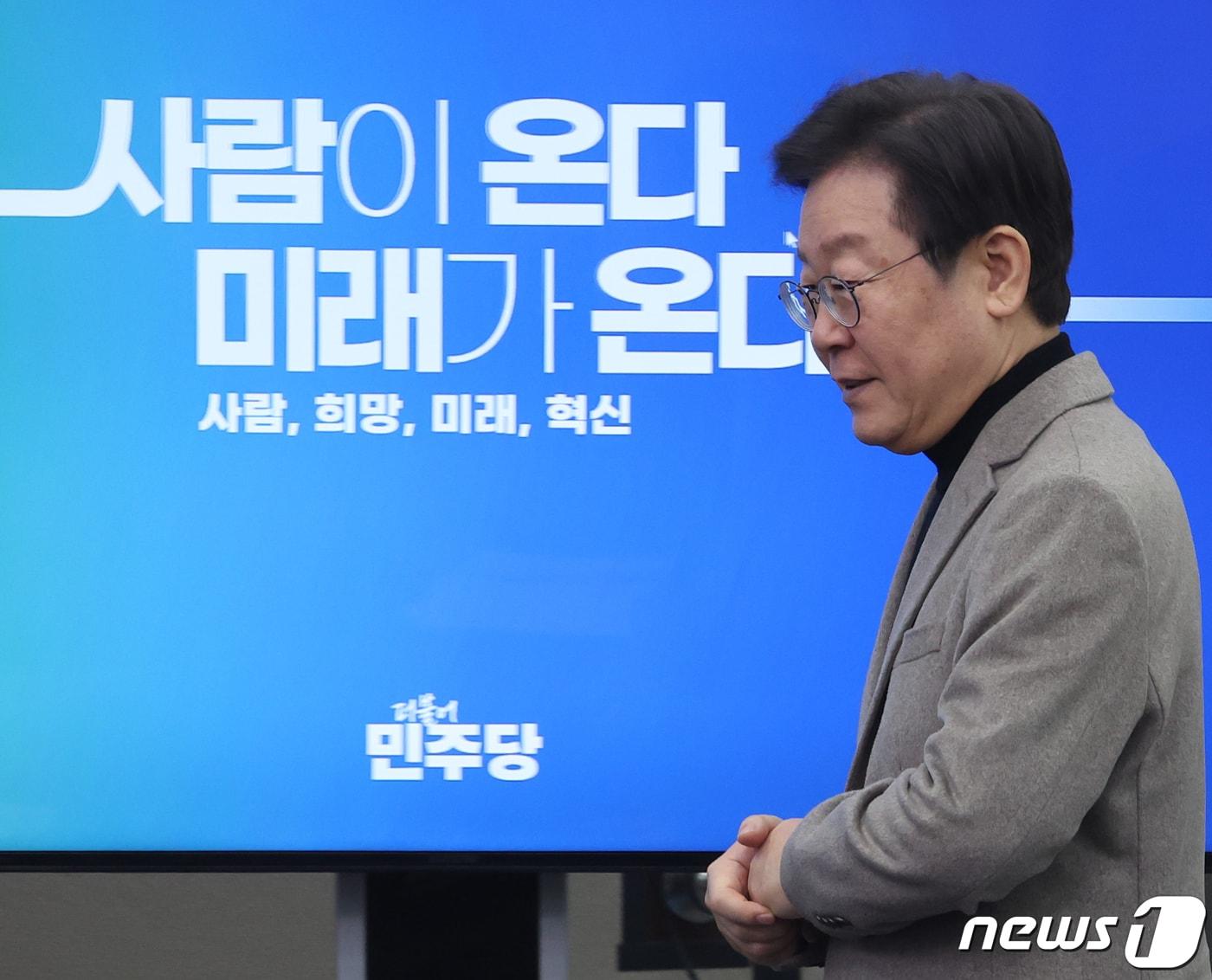 본문 이미지 - 이재명 더불어민주당 대표가 19일 서울 여의도 국회에서 열린 23, 24, 25차 인재 영입 환영식에 참석하고 있다. 2024.2.19/뉴스1 ⓒ News1 송원영 기자