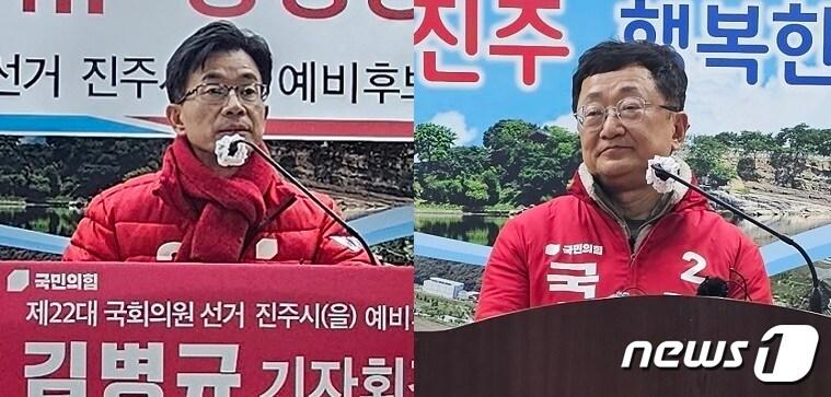 본문 이미지 - 경남 진주을 국민의힘 김병규(왼쪽), 김재경 예비후보가 19일 진주시청 브리핑룸에서 각각 기자회견을 열고 공천관리위원회의 단수 후보 추천의 부당성에 대해 설명하고 있다. 2024.2.19 뉴스1/한송학기자