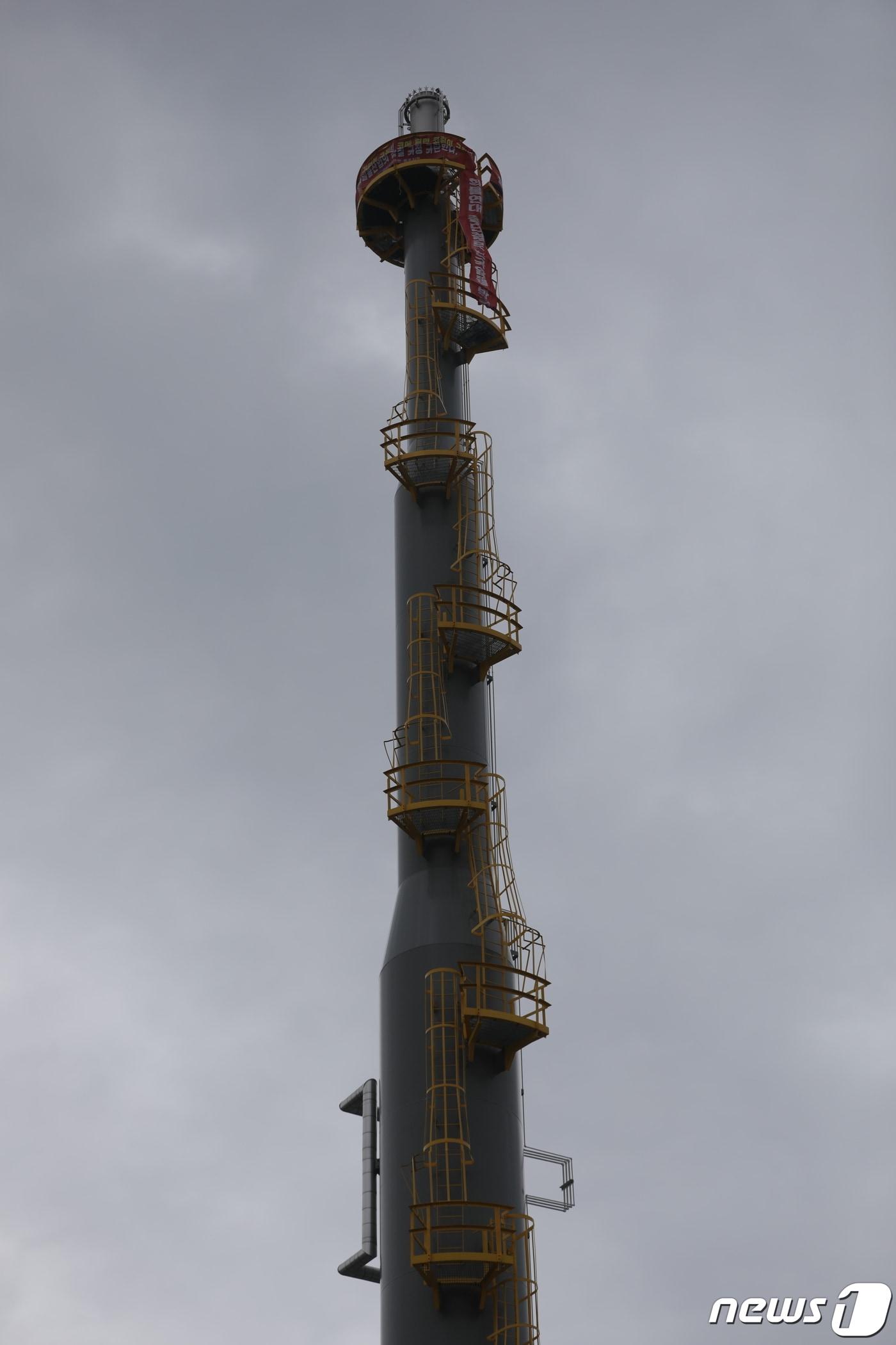 본문 이미지 -  한국알콜지회는 비노조원과의 폭력사건으로 퇴사한 조합원의 복직을 요구하며 지난달 12일부터 파업에 돌입한 가운데 파업이 장기화되자 지난 17일부터 노조원 2명이 연소탑에서 고공농성에 돌입했다. 2024.2.19/뉴스1 ⓒ News1 김지혜 기자