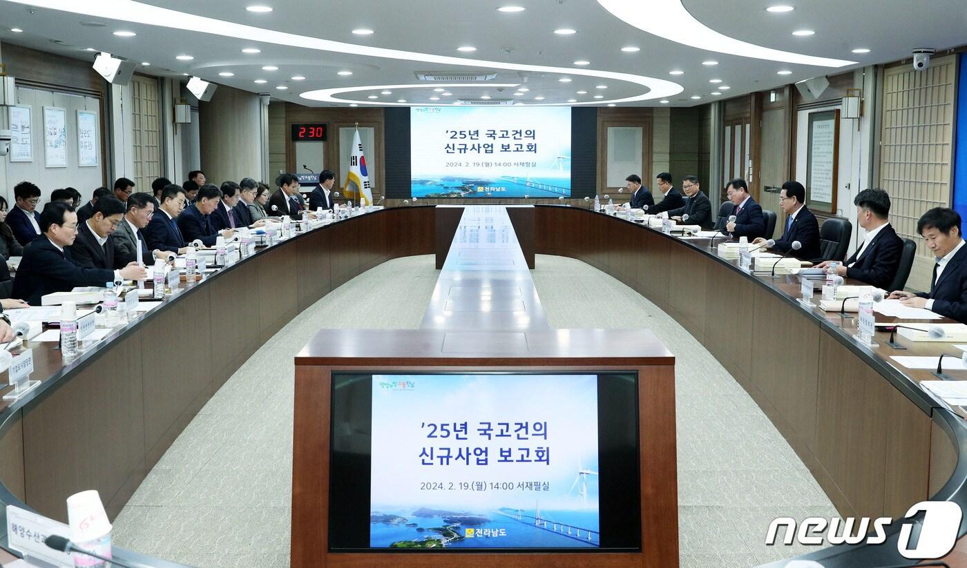 본문 이미지 - 김영록 전라남도지사가 19일 오후 도청 서재필실에서 ‘2025년 국고건의 신규사업 보고회’를 주재하고 있다.(전남도 제공) 2024.2.19/뉴스1