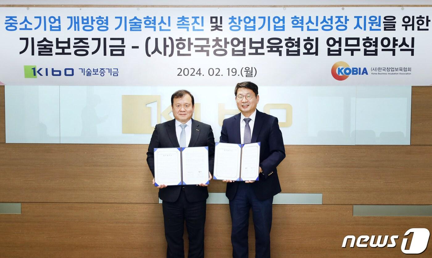 본문 이미지 - 이재필 기술보증기금 이사(사진 왼쪽)와 이광근 한국창업보육협회장이 업무협약 후 기념촬영을 하고 있다.(기술보증기금 제공)