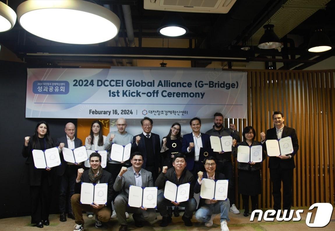 본문 이미지 - 2024 글로벌 협의체(G-Bridge) 관계자들이 발족식에서 기념촬영을 하고 있다.(대전창조경제혁신센터 제공)/뉴스1