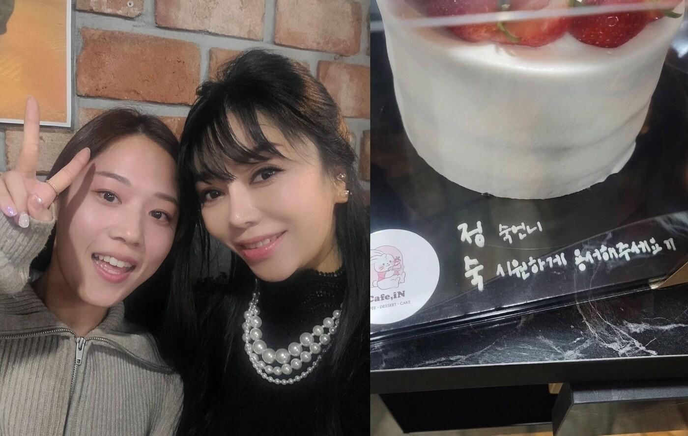 ('나는 솔로' 10기 정숙 인스타그램 갈무리)