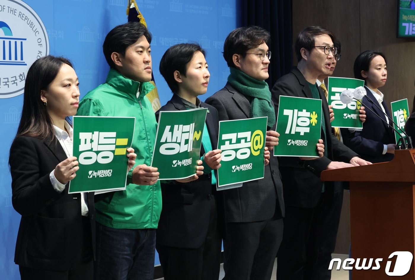 본문 이미지 - 녹색정의당 김준우, 김찬휘 공동대표 등이 2일 서울 여의도 국회 소통관에서' 기후위기를 넘어 녹색으로 정의롭게' 녹색정의당 합류 선언 기자회견을 하고 있다. 2024.1.26/뉴스1 ⓒ News1 송원영 기자