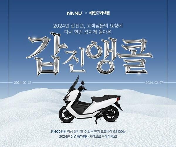 본문 이미지 - 에임스 제공