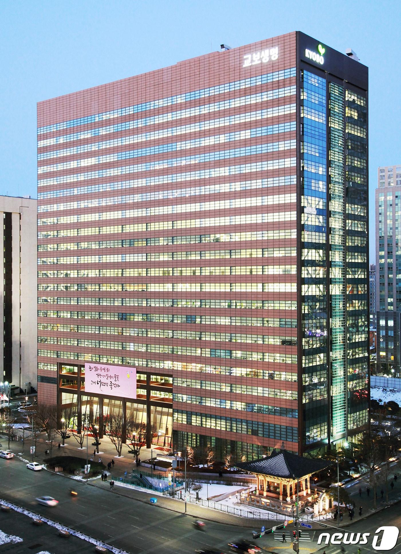 본문 이미지 - 교보생명 제공