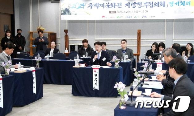 본문 이미지 - 후백제문화권 지방정부협의회 2024년 첫 정기총회가 2일 전주시 왕의지밀에서 개최됐다. 이날 총회에는 전주시를 비롯해 문경시, 상주시, 논산시, 완주군, 진안군, 장수군 등 협의회 소속 7개 시·군 단체장이 참여했다.(전주시 제공)/뉴스1