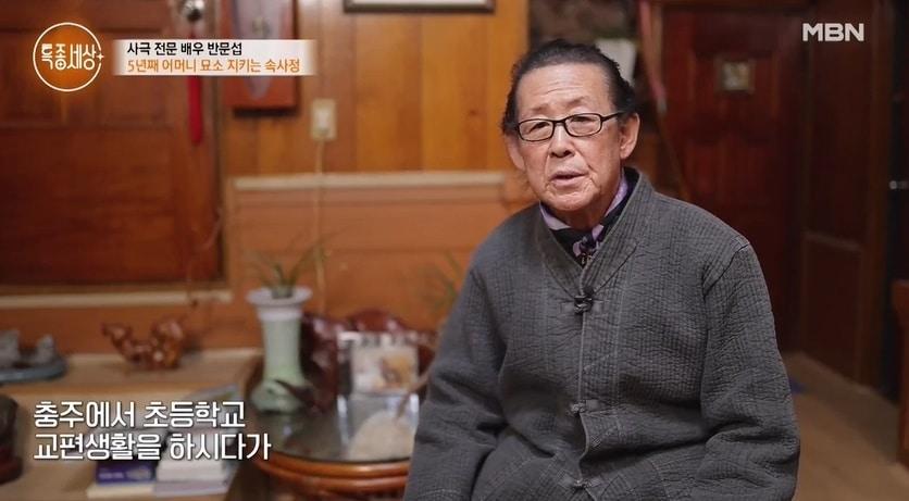 본문 이미지 - (MBN '특종세상' 갈무리)