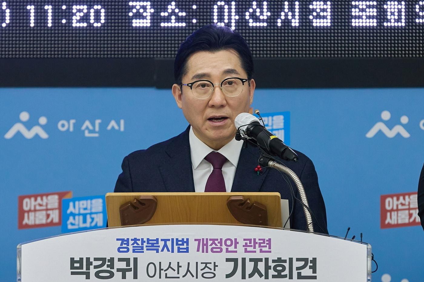 본문 이미지 - 기자회견하는 박경귀 아산시장. (아산시청 제공) /뉴스1