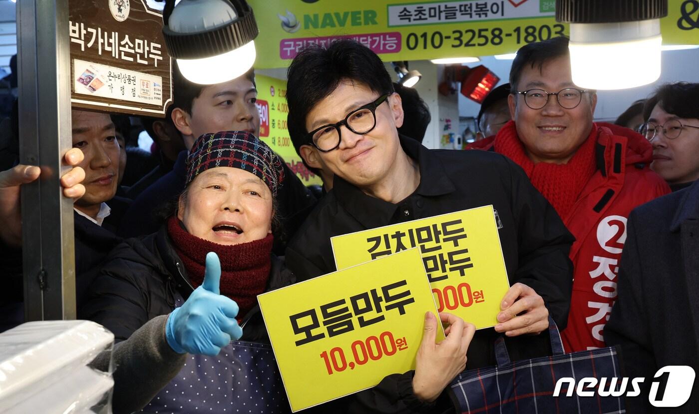 본문 이미지 - 한동훈 국민의힘 비상대책위원장이 설 명절을 앞둔 2일 오후 경기도 구리시 구리전통시장을 찾아 상인들을 만나고 있다. 2024.2.2/뉴스1 ⓒ News1 박지혜 기자