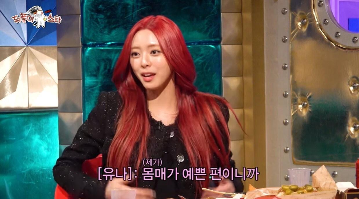 본문 이미지 - (유튜브 '라디오스타')