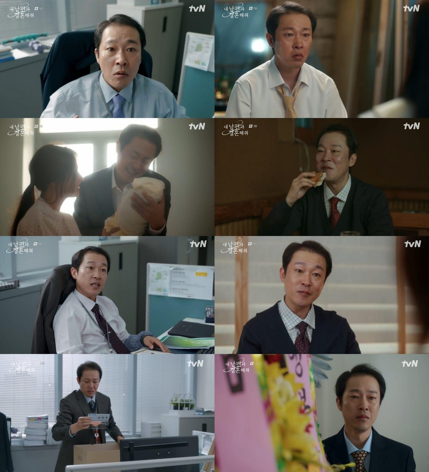 본문 이미지 - tvN 내남결