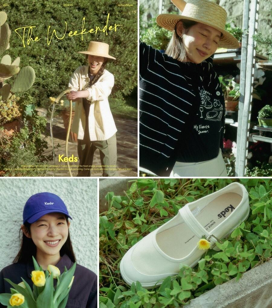 본문 이미지 - 케즈(Keds)는 글로벌벌 라이징 모델 아리하라 미유키와 함께한 2024 스프링 시즌 캠페인을 전개한다.(케즈제공)