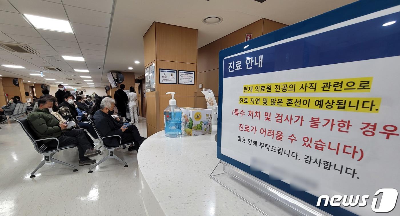 본문 이미지 - 전공의들이 의대 정원 확대에 반발하며 업무를 중단한 20일 서울의 한 대형병원에 전공의 사직 관련 진료 지연 안내문이 붙여져 있다. 서울대·세브란스·삼성서울·서울아산·서울성모 등 이른바 '빅5' 병원 전공의들은 전원 사직서를 내고 이날 오전 6시부로 업무를 중단했다. 2024.2.20/뉴스1 ⓒ News1 김성진 기자