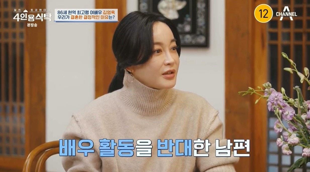 본문 이미지 - (채널A '절친 토큐멘터리 4인용식탁')