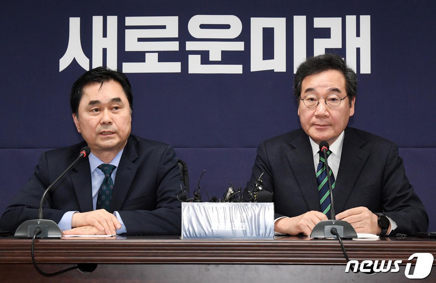 새로운미래 김종민(왼쪽), 이낙연 공동대표. ⓒ News1 구윤성 기자