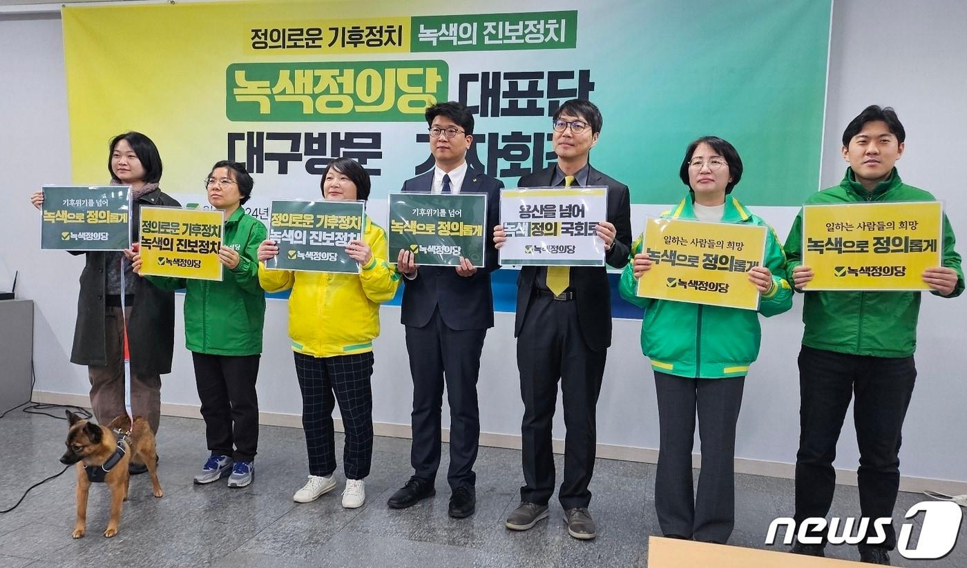본문 이미지 - 김준우 상임대표를 비롯한 녹색정의당 대표단이 20일 대구 수성구 전교조 대구지부에서 기자회견을 하고 있다. 2024.2.20/뉴스1 ⓒ News1 남승렬 기자