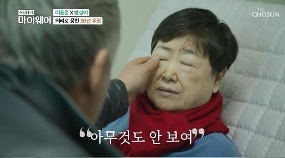 본문 이미지 - 사진=TV조선 '스타다큐 마이웨이' 방송 화면 갈무리