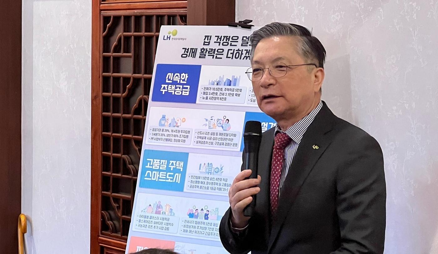 본문 이미지 - 이한준 한국토지주택공사(LH) 사장이 세종시에서 열린 국토교통부 기자단 오찬 자리에서 질문에 답하고 있다. /신현우 기자
